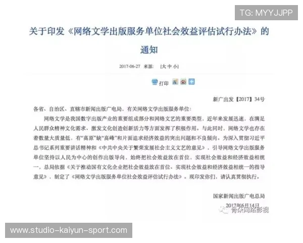 中国足球三年内变局：新风暴即将来临