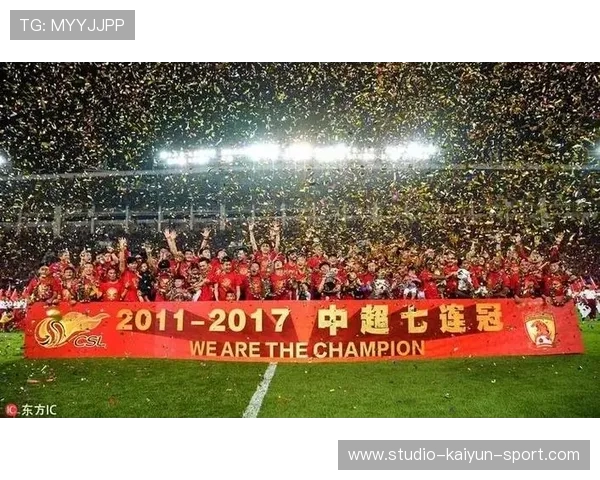 中国足球超级联赛：广州恒大逆转夺冠，誓夺三连冠，2020中超广州恒大比赛时间表